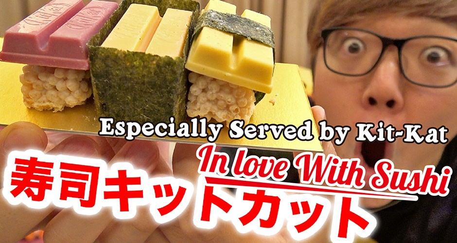 Especially Served by Kit-Kat: In love With Sushi~